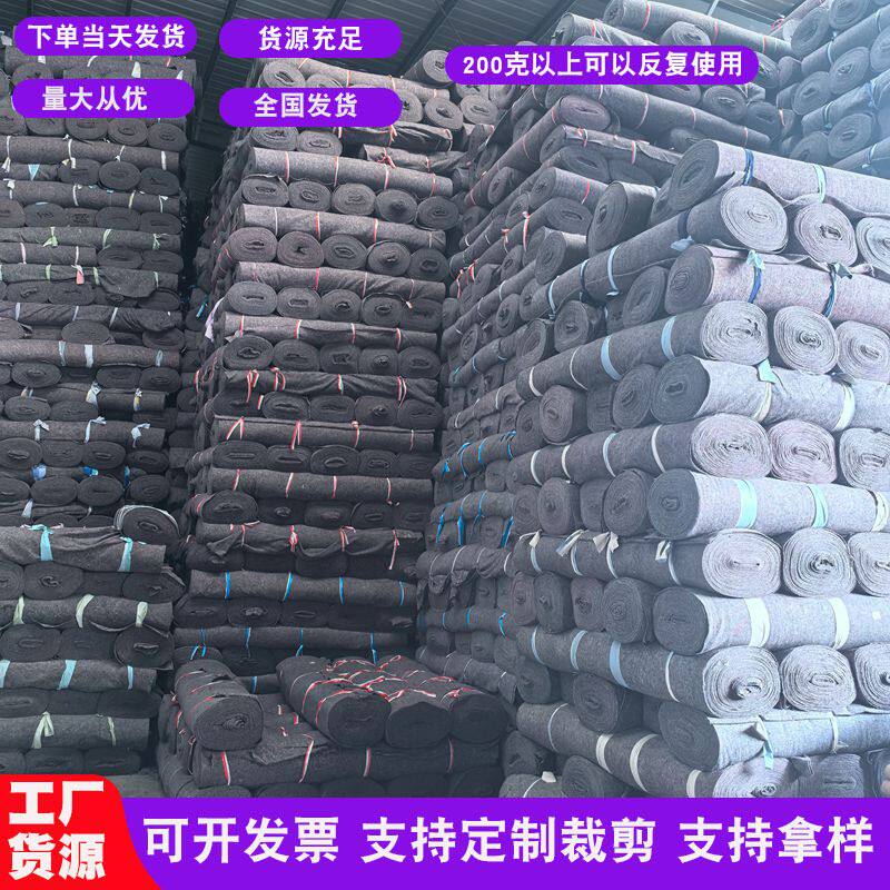 土工布包装毛毡毯大棚防寒保温毛毡工程混凝土养护防草布黑心棉毡
