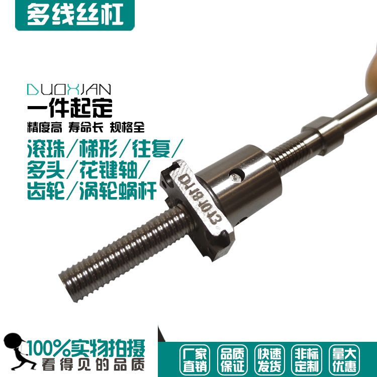 0601滚珠丝杆绕丝机微型研磨滚珠丝杠数控对外