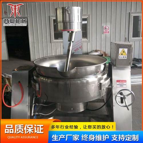 供应牌 100升电加热搅拌夹层锅 阿胶熬制夹层锅