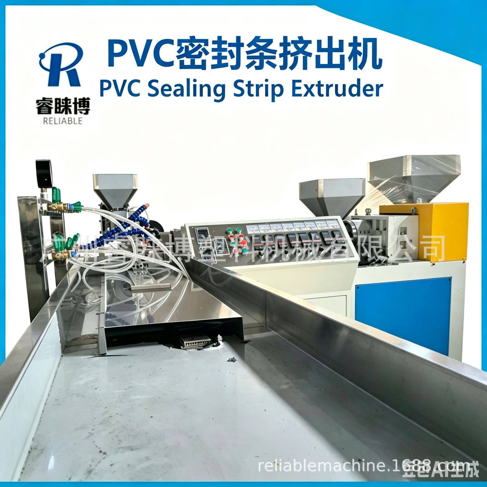 工厂定制淋浴房PVC防水封边条挤出机 卫浴门底密封条挤出生产线