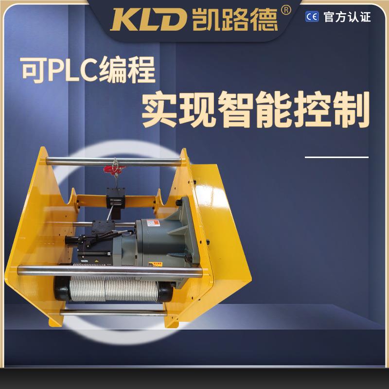 伺服卷扬机配往复丝杆导绳器可编程控制智能绞车小型电动工业绞盘