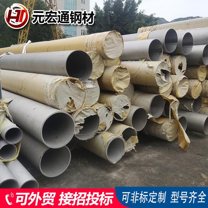 1Cr17Ni2 1Cr25Ti不锈钢管0Cr18Ni9 TP316H不锈钢管 圆管钢管