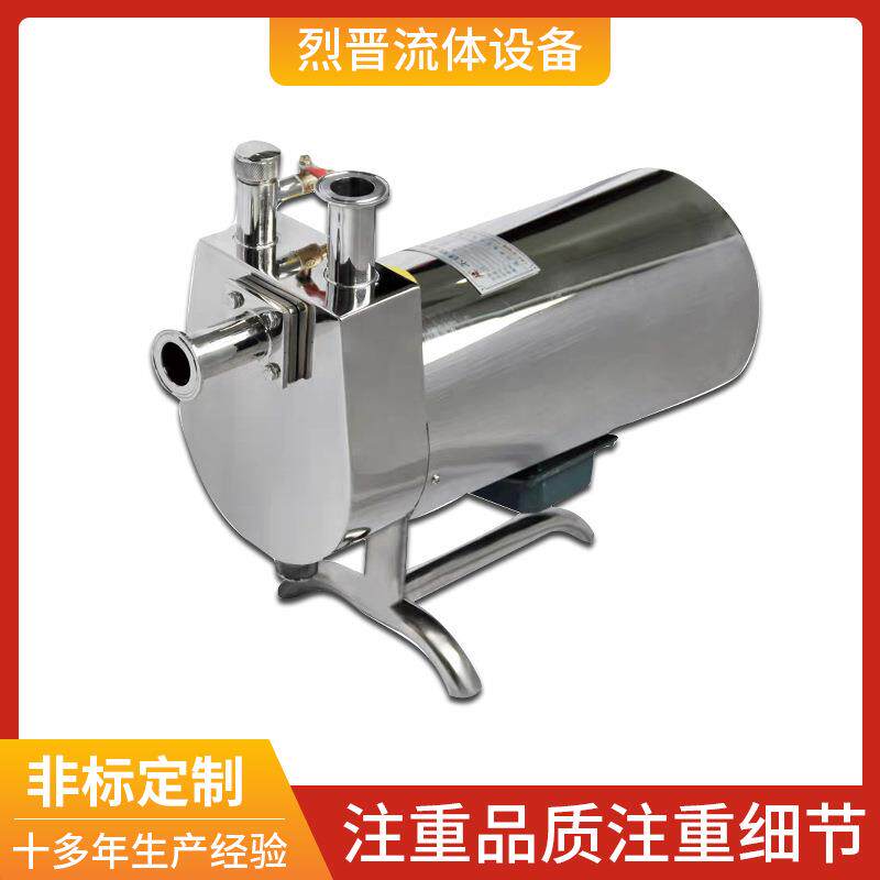 不锈钢304卫生级ZXB防爆/常规自吸泵药品化妆品饮料糖果水泵奶泵