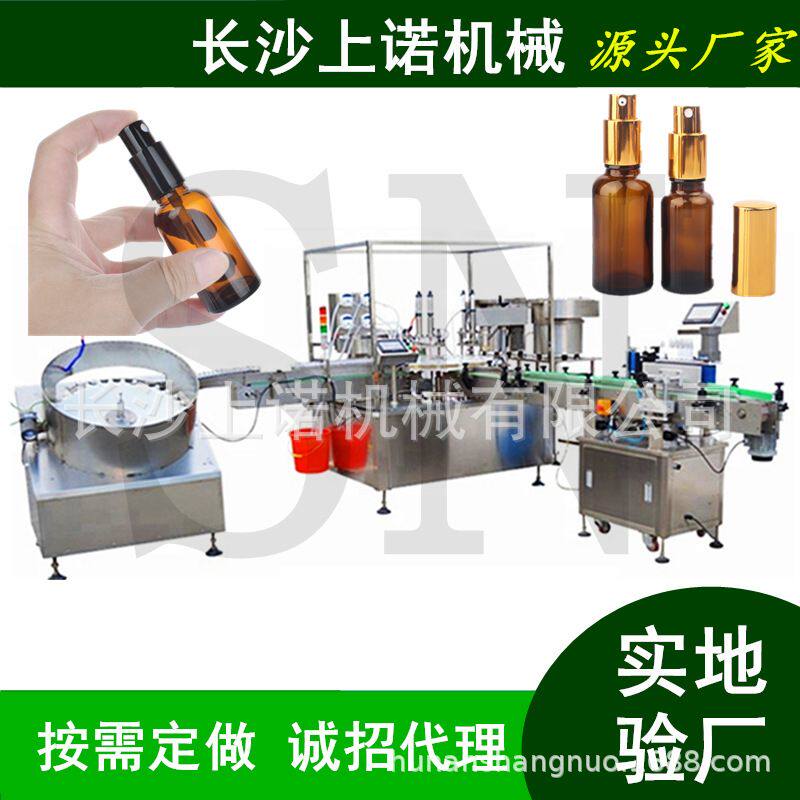 抑菌药液喷雾剂生产线设备  香水分装扎盖机酒精消毒液灌装旋盖机