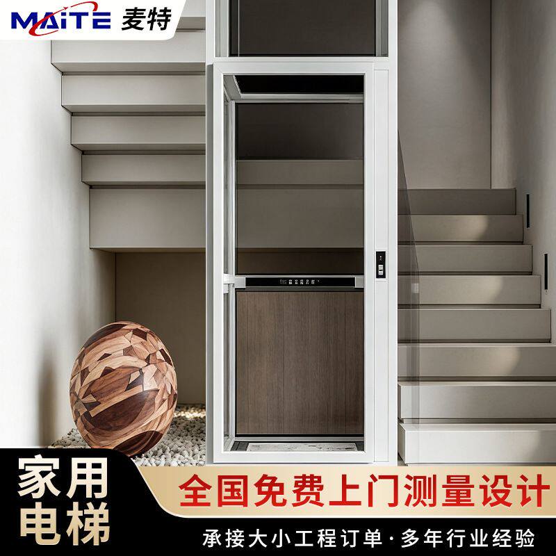 定制家用电梯复式阁楼室内无地坑室外观光用液压式小型别墅升降台