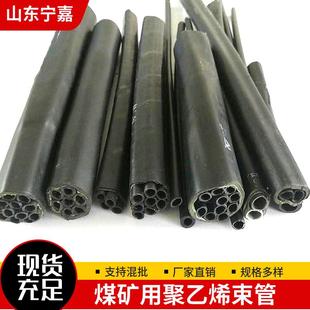 煤矿用聚乙烯束管8*8矿用束管阻燃抗静电聚乙烯束管
