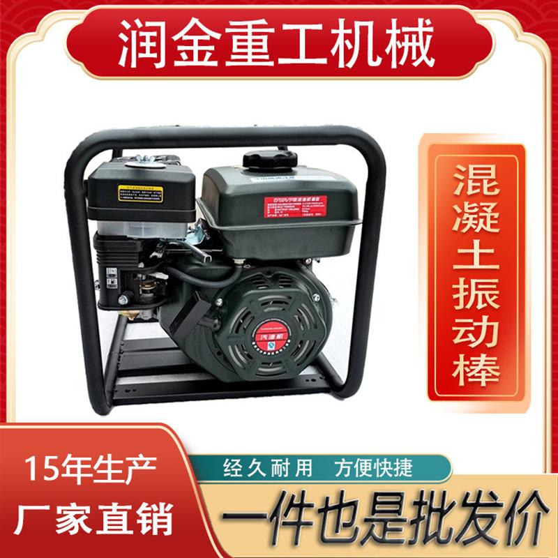 背负式50混凝土振动棒 插入式汽油水泥振捣棒工地卧式 振动棒