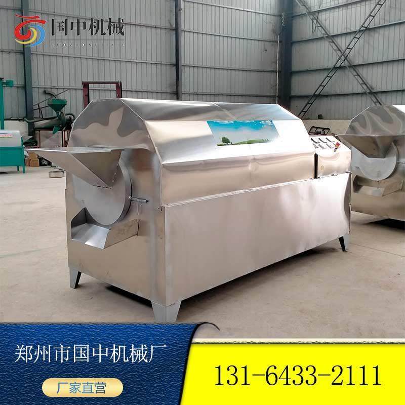 滚筒炒货机 滚筒式炒茶叶机器 大容量智能芝麻花生炒货机器