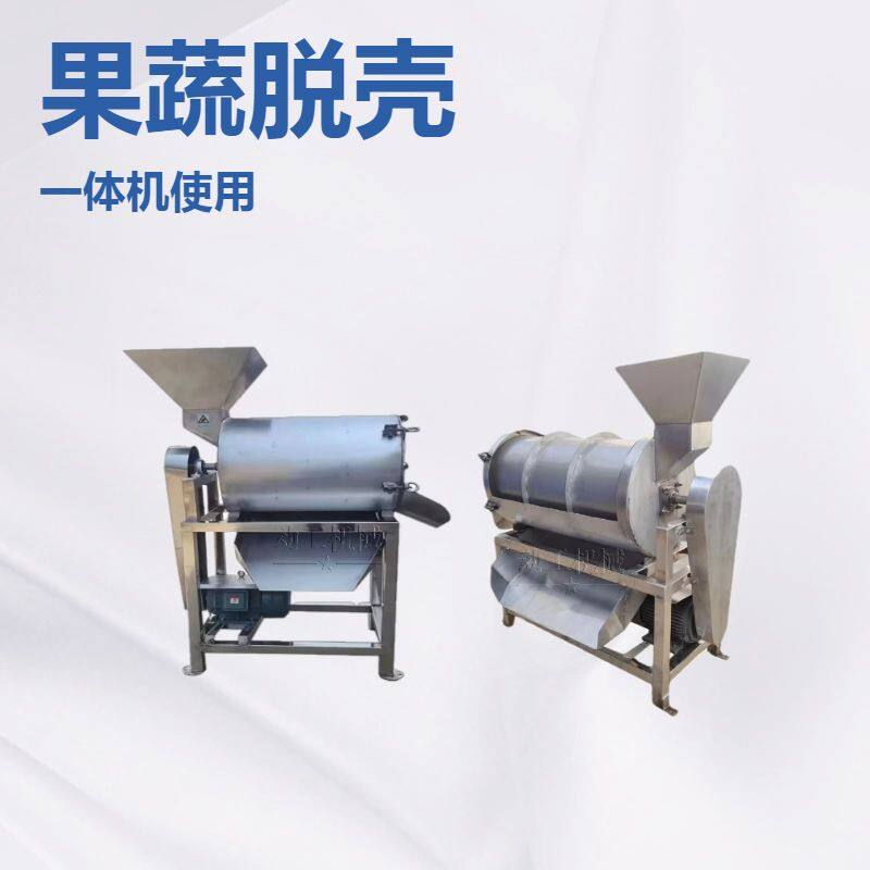 大型工业去籽制浆机 商用草莓树莓打泥机 苹果梨打浆机