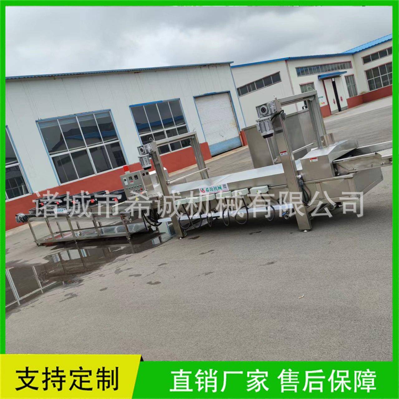 厂家供应麻叶油炸线 电加热连续式全自动煎饼果子薄脆油炸生产线