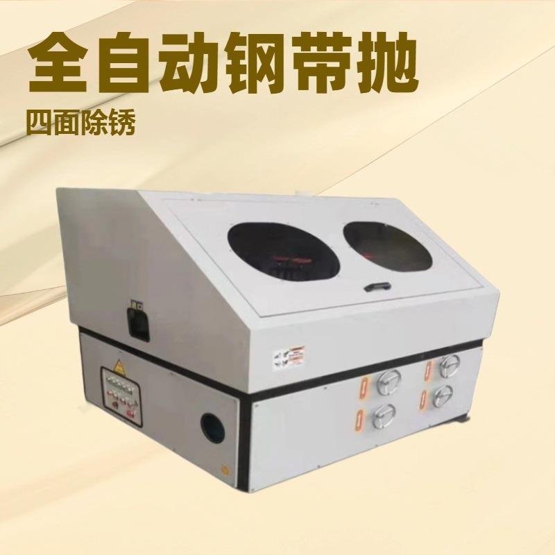 不锈钢方管弯管打磨外圆抛光机四面方管抛光机镜面除锈拉丝机