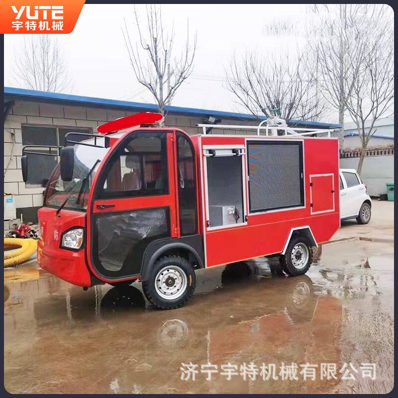 小型消防车适合各种场地社区巡逻消防洒水车电动双排水罐灭火车