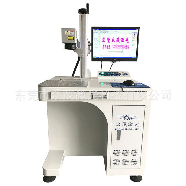 键盘按键激光打标机10W激光镭雕金属刻字光纤激光打标机20瓦30瓦