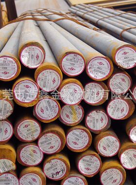 销售美国AISI 8630合金结构钢 SAE8630圆钢 可切割