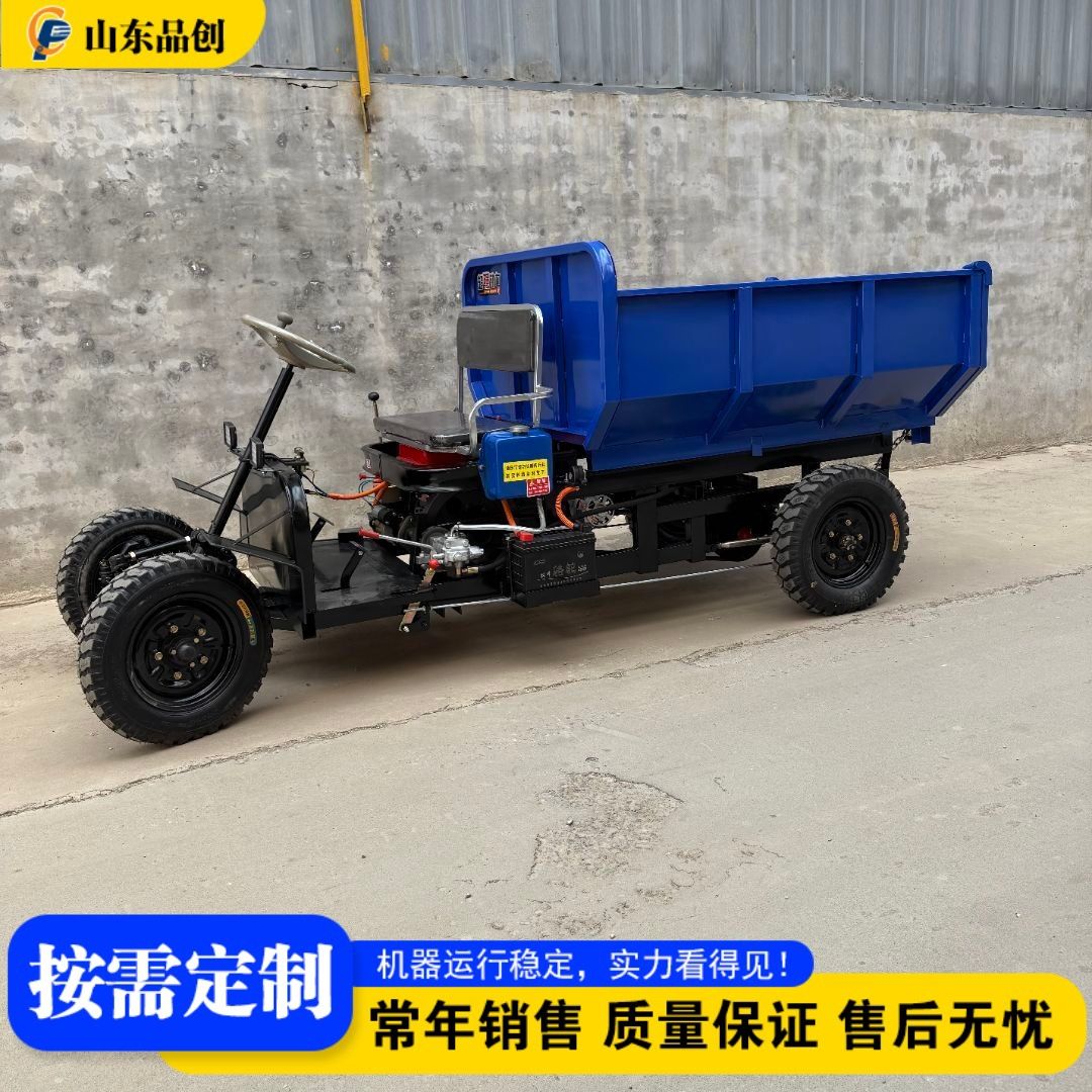 跨境出口  Small Diesel Four-wheeler  小型柴油四驱搬运自卸车