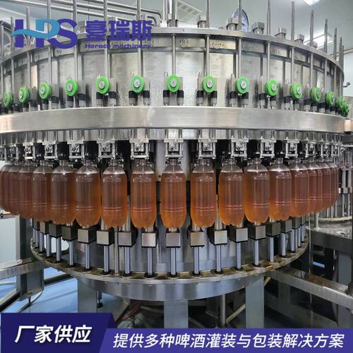 PET瓶 塑料瓶 玻璃瓶 易拉罐 塑料瓶液体饮料灌装机啤酒罐装机
