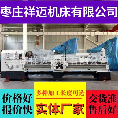 厂家销售普通车床CW6180*3米整体铸件床身主轴孔径大机械传动