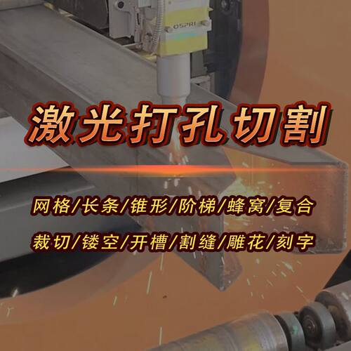 深圳天天激光精密切割加工 金属薄板镭射打孔掩模版金属MASK