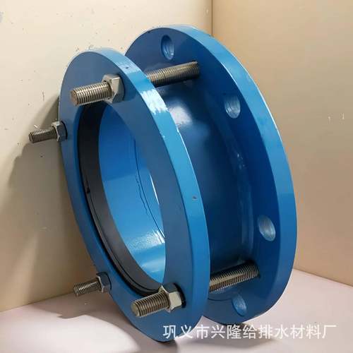 管道适配器免焊接承插式管道连接器AF型法兰式压盖式松套伸缩接头