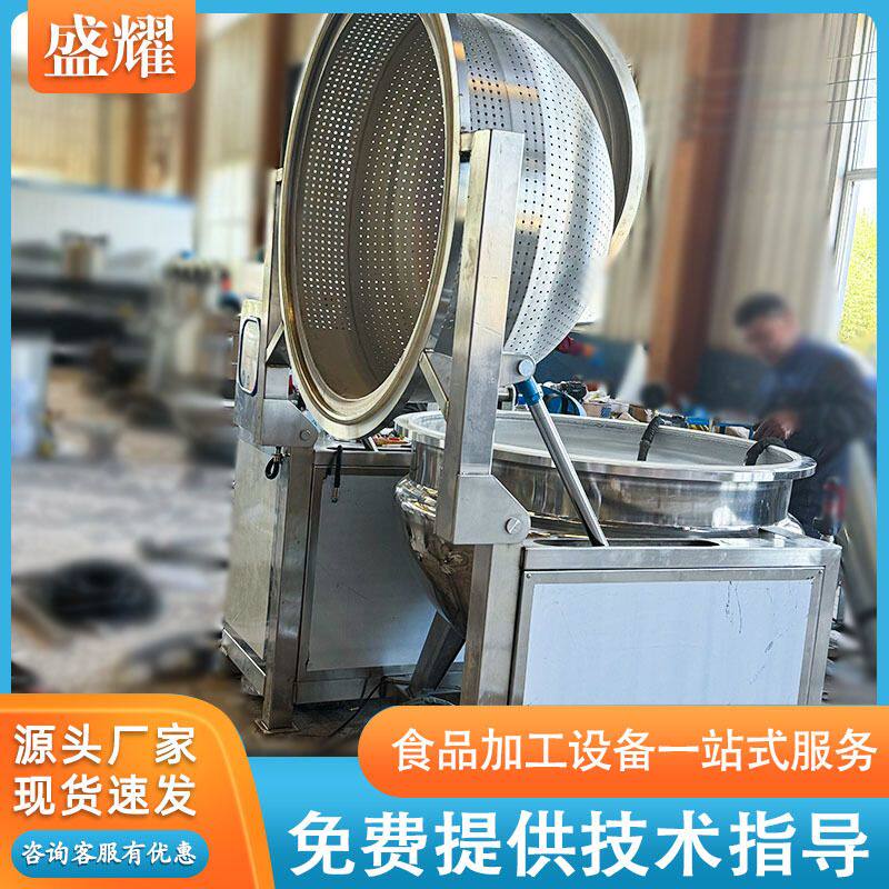 红薯干真空浸糖锅 自动翻筐瓜子负压浸油锅 芒果干全自动浸糖盛耀