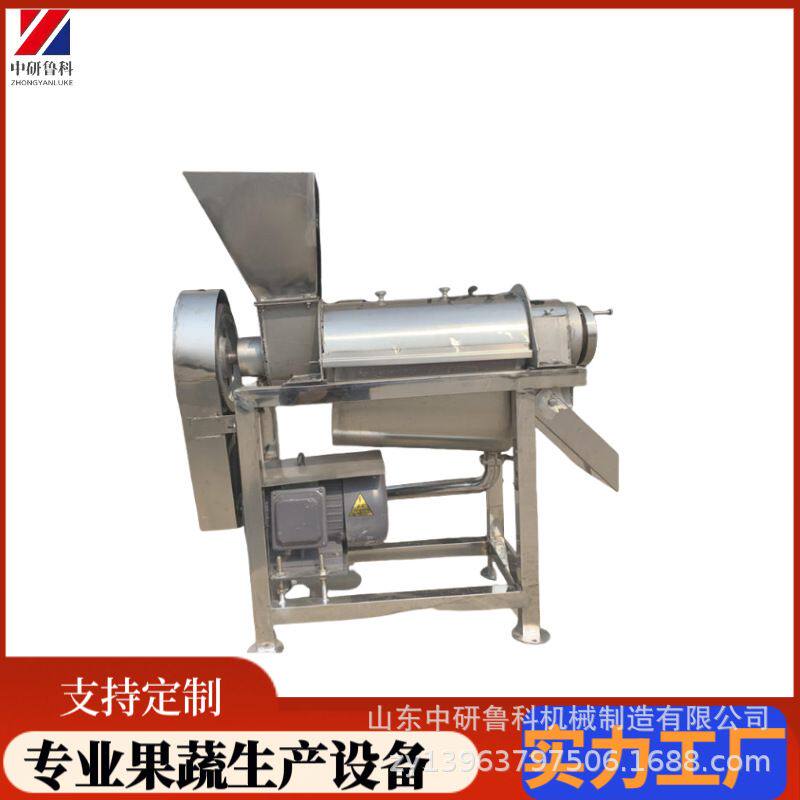 果蔬加工大型榨汁机 胡萝卜橙子草莓螺旋打汁机 果汁饮料生产设备
