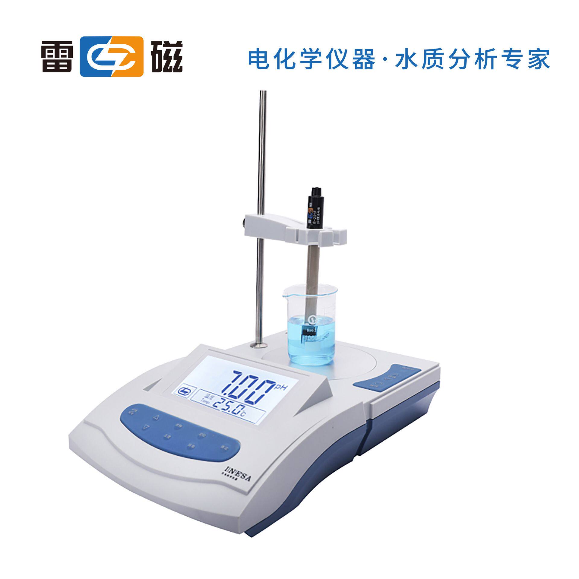 上海雷磁PHS-3G台式酸度计PH计实验室酸度计PH计分析仪