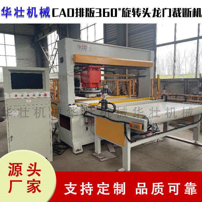 阿通移动头带子机CAD排版面膜EVA箱包裁断机下料机数控自动裁断机
