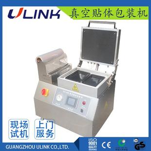 尚德机械真空贴体包装机三文鱼牛排刺身保鲜包装机封口机设备