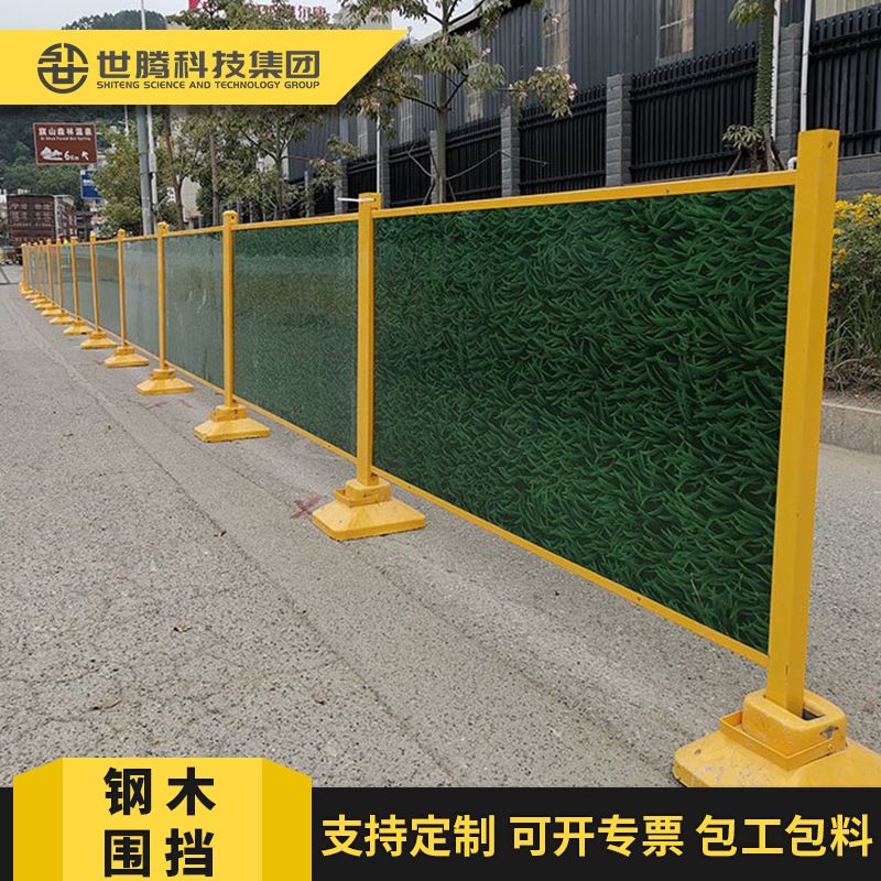 温州工程围挡钢木复合围挡 建筑施工封闭式围栏彩钢夹芯板围挡