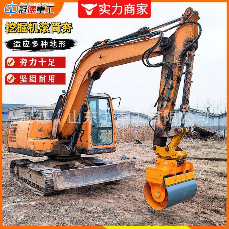 挖掘机配件液压滚筒式夯实机河道护坡施工振动滚筒夯液压滚筒夯,标准件/零部件/工业耗材,其他液压元件,淘宝优惠券,粉丝福利购,淘宝优惠卷