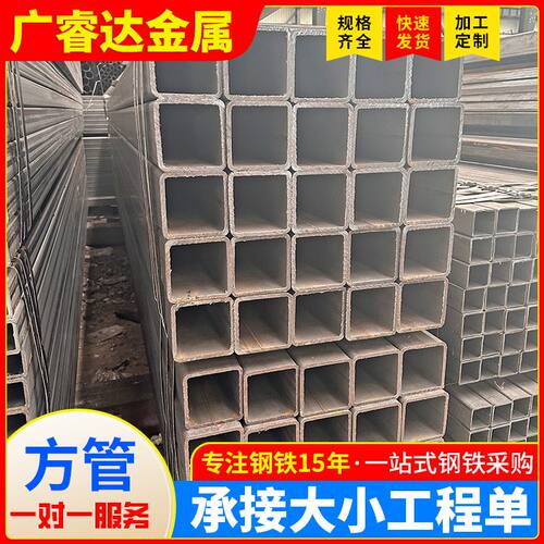钢材现货友发建筑幕墙用100*150*2.0镀锌带方管黑色铁管方形