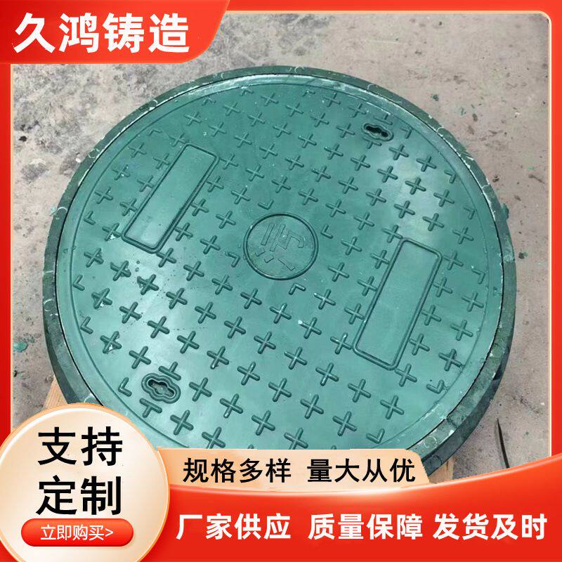 聊城久鸿厂家生产销售复合树脂井盖篦子采用PE树脂材质用于绿化带