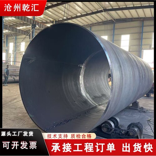 大口径对焊厚壁钢管直缝管焊接Q235B355容器管Q345R大口径钢管