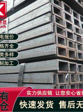 欧标英标德标EN10025-5 S355J2WP槽钢PFC100-PFC430热轧镀锌U型钢