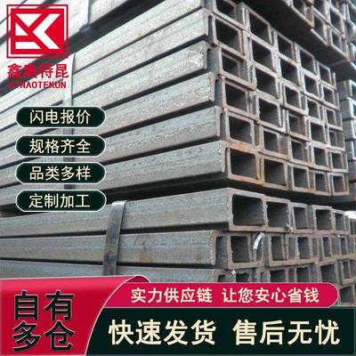 欧标英标德标EN10025-5 S355J2WP槽钢PFC100-PFC430热轧镀锌U型钢