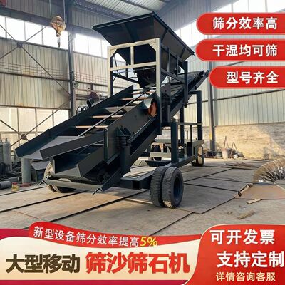 全自动振动筛沙机沙场矿山石料有机肥大型煤场筛分机滚筒式筛石机