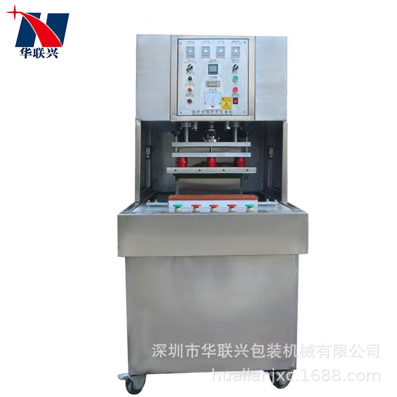 深圳医疗专用热合机医疗吸塑透析纸热合包装机净化车间专用