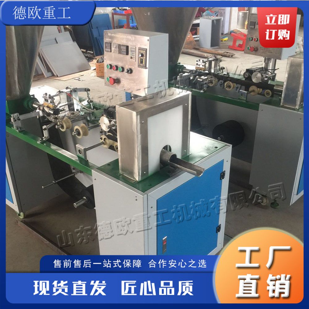 无纺布营养块成型机 网袋式育苗钵制造机 压制装填一体化作业设备