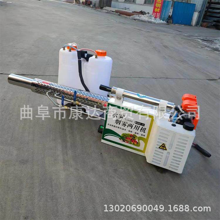 汽油背负式弥雾机果园喷雾器烟雾水雾两用设备黄金版脉冲式弥雾机