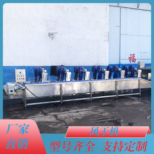多功能竹笋清洗风干机 翻转式风干机 多功能全自动风干流水线