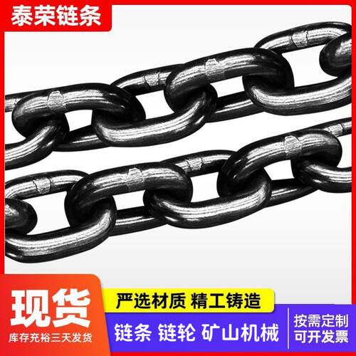刮板机用圆环链条 40T起重吊链扁平链 厂家生产非标矿用锰钢链条