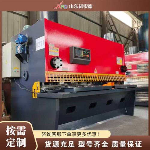液压剪板机 Hydraulic Shearing Machine 金属板材液压剪切设备