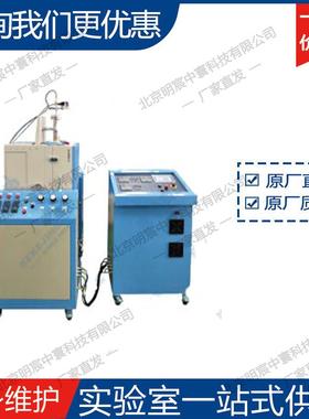 OTF-1200X-HRP-III可摇摆三温区高温高压管式炉 厂家