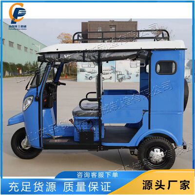 六座电动三轮车 Tuk-tuk遮阳载客三轮车 座驾式三轮景区观光车