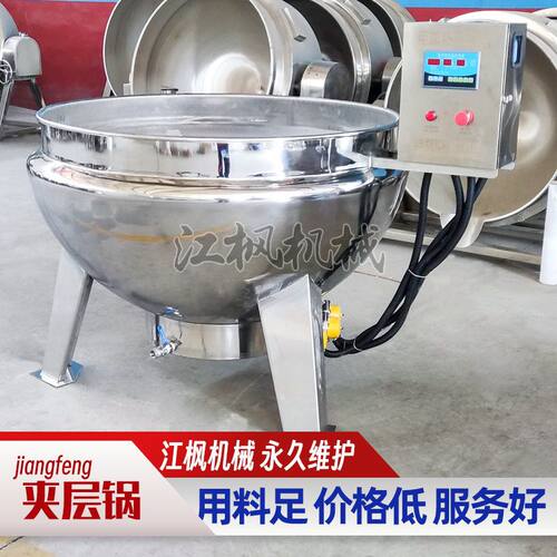 商业焯水锅 工厂用夹层锅不带搅拌304锈钢电加热导热油立式卤煮锅