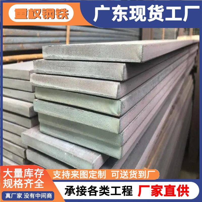 厂家供应Q235镀锌扁铁建筑工程支架避雷埋地专用扁钢现货秒发