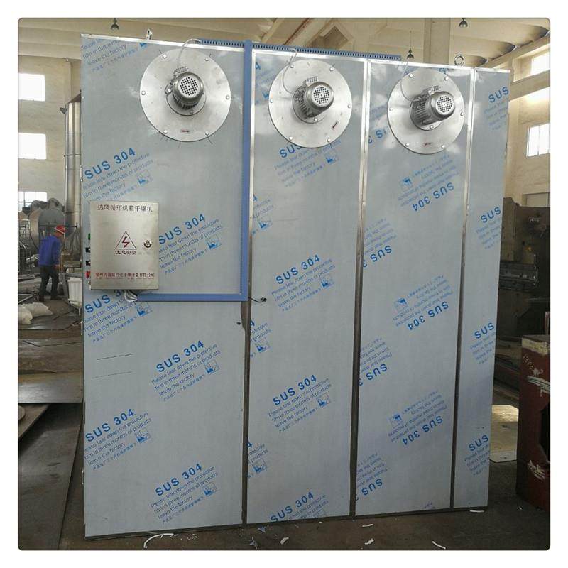 生姜片烘干热风循环式电加热干燥烘箱不锈钢制作,机械设备,干燥机/干燥箱/烘干机,淘宝优惠券,粉丝福利购,淘宝优惠卷