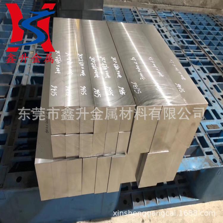 供应日本进口MH51高硬度高速工具钢 MH51高速钢板 MH51高速圆钢