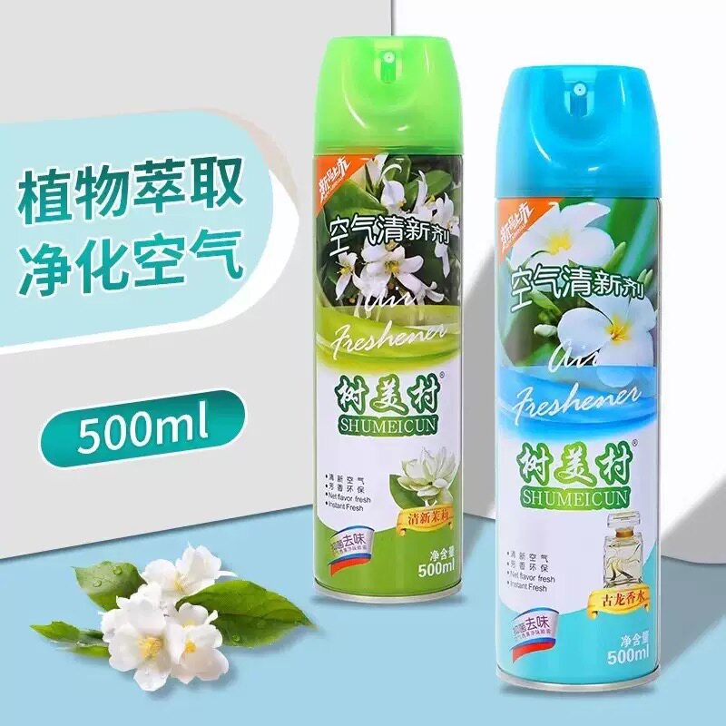严选树美村空气清新剂 500ml 6款香型 酒店宾馆去异味香氛批发