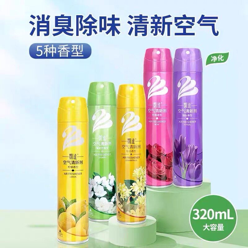 凯达空气清新剂320ml茉莉柠檬桂花玫瑰客厅办公酒店厕所除异味用